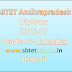 SBTET Andhrapradesh Diploma 2016-17 Academic Calender
