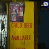 मधेपुरा में शराब की दूकान में बच्चों के लिए भी बीयर ?