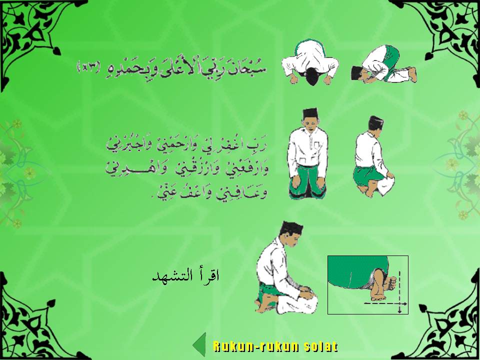 mUtiArA iLmU: Solat