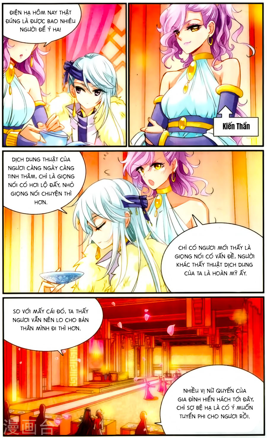 Khuynh Quốc Yêu Sủng Chap 22 - Next Chap 23