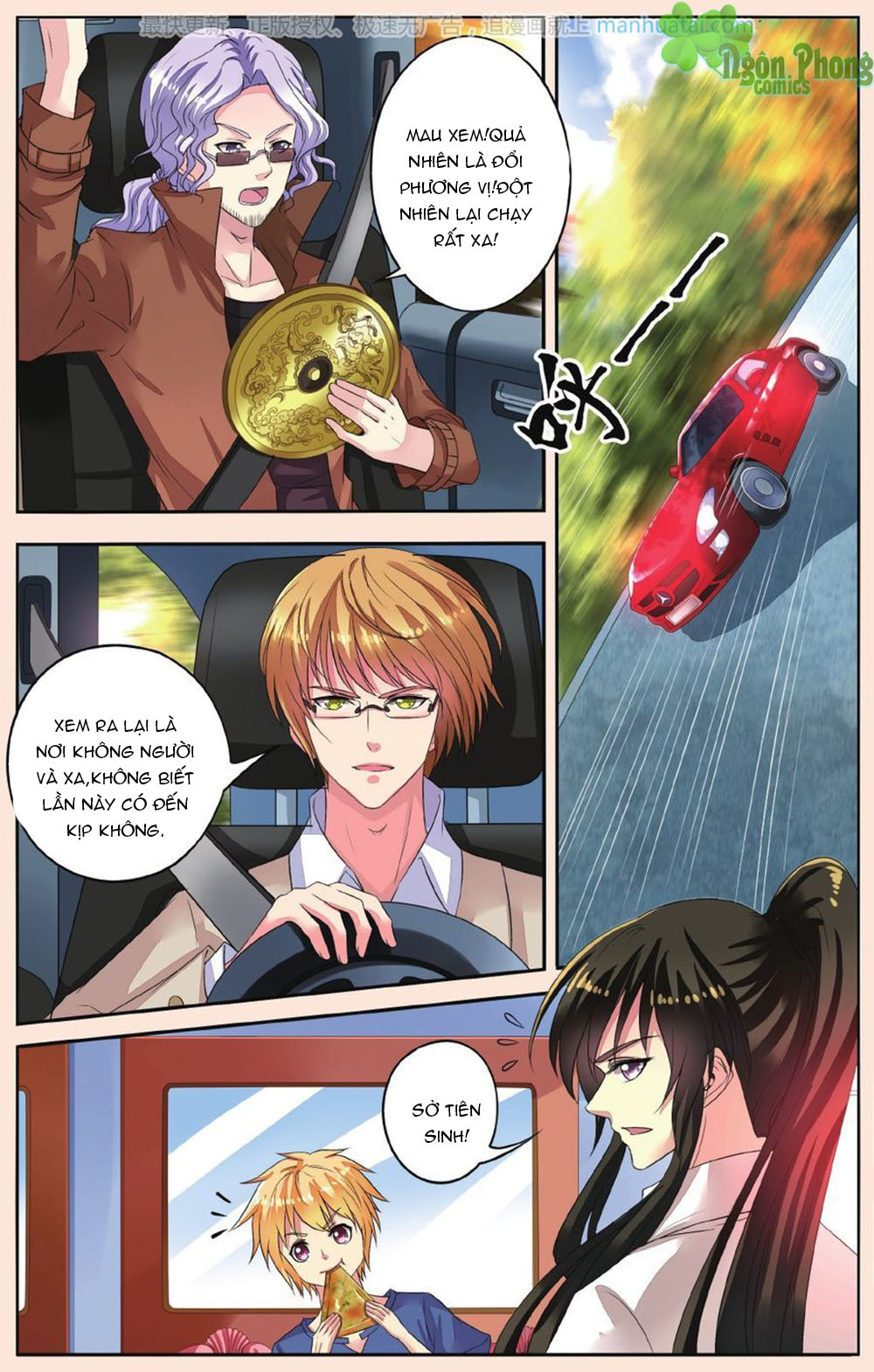 Bỉ Chi Thiên Niên - Chương 40 - Trang 17