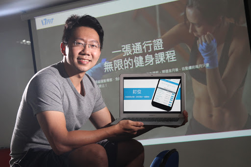 [Meet創業之星]17Fit串連中小型會館，一張卡處處可運動
