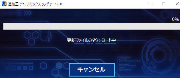 遊技王デュエルリンクス Pc パソコン 版のエラーについて