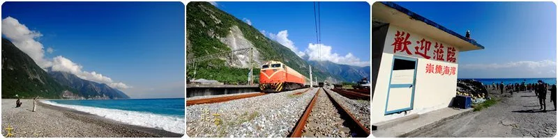 光豐公路山海戀