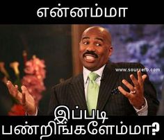 facebook comments in Tamil