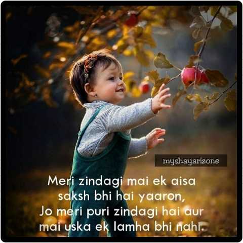 Broken Heart Zindagi Shayari Sad Love Lines Broken Heart Zindagi Shayari Sad Love Lines