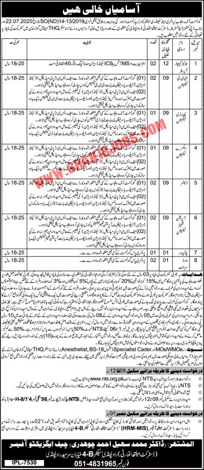 New Jobs in District Health Authority Jobs September 2020