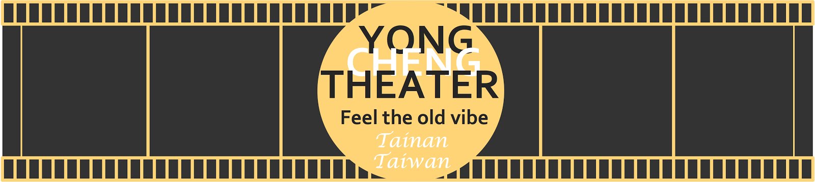 YongCheng Theater