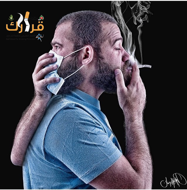لجنة مكافحة التدخين بالكويت: ما هى اضرار التدخين على صحة ...