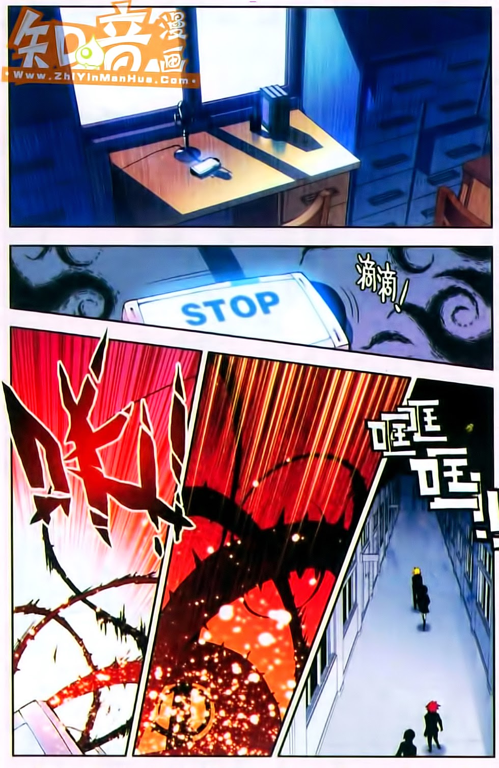 Cấp Độ Phân Liệt chap 9