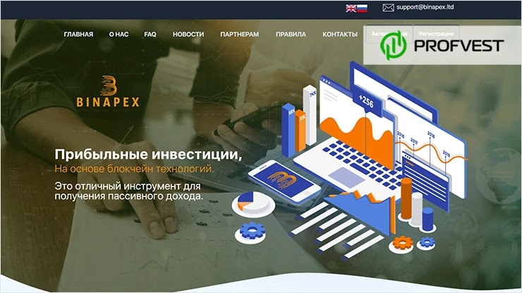 Binapex: обзор и отзывы о binapex.ltd (HYIP платит) Binapex обзор и отзывы HYIP-проекта