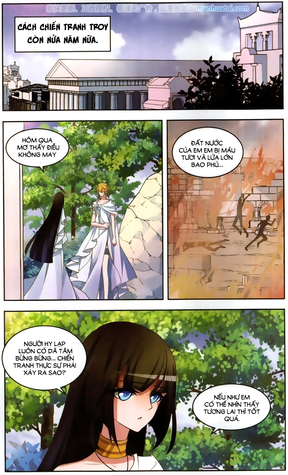 Nha Minh Chi Chung Chap 3 - Next Chap 4