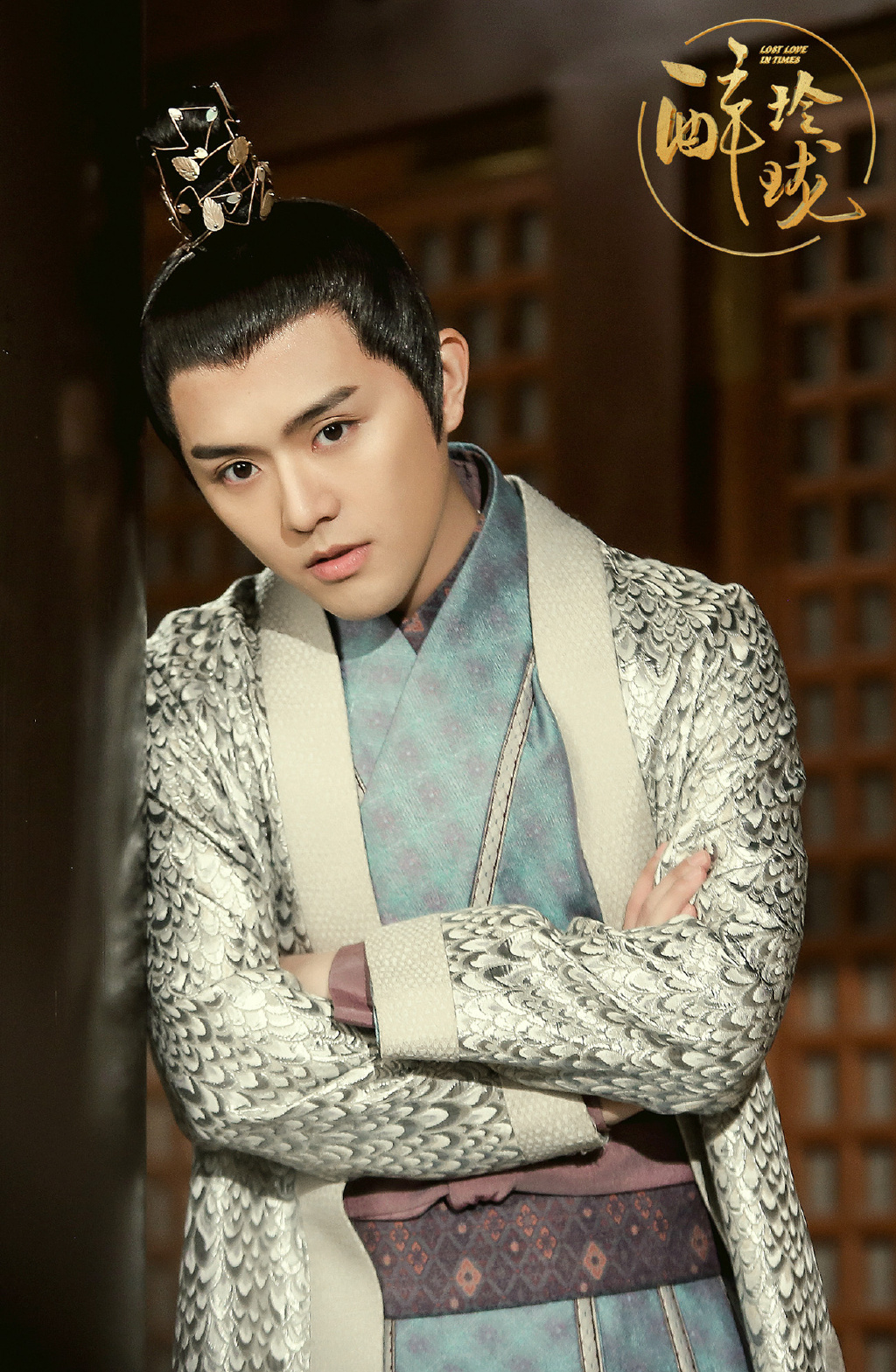 Lost Love in Times (2017) DramaPanda