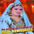 Rkiya Demsiriya MP3