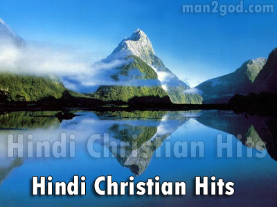 Hindi Christian Hits Free Download | Christian Songs and Stuff