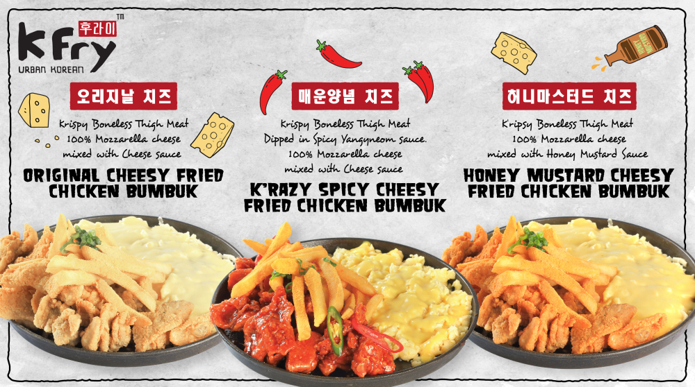 Makan Di K Fry Urban Korean Tanpa Perlu Beratur  Nakahime