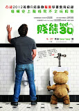 賤熊30／熊麻吉（ted）poster