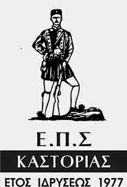 ΕΠΣ-ΔΗΜΗΤΡΗΣ ΤΡΙΑΝΤΑΦΥΛΛΟΥ:Πολλή δουλειά, υπευθυνότητα, υπομονή και κάτω τη μπάλα