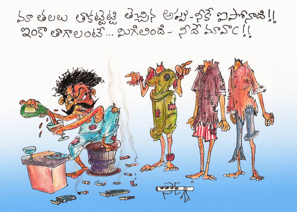 TELUGU WEB WORLD DRINKING PROBLEM EFFECTS FAMILIES