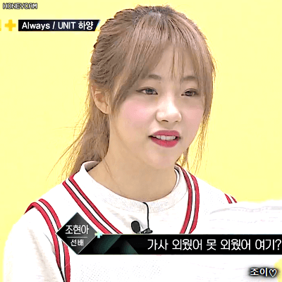 180120 더유닛 귀요미 굿데이 지원.gif | 인스티즈