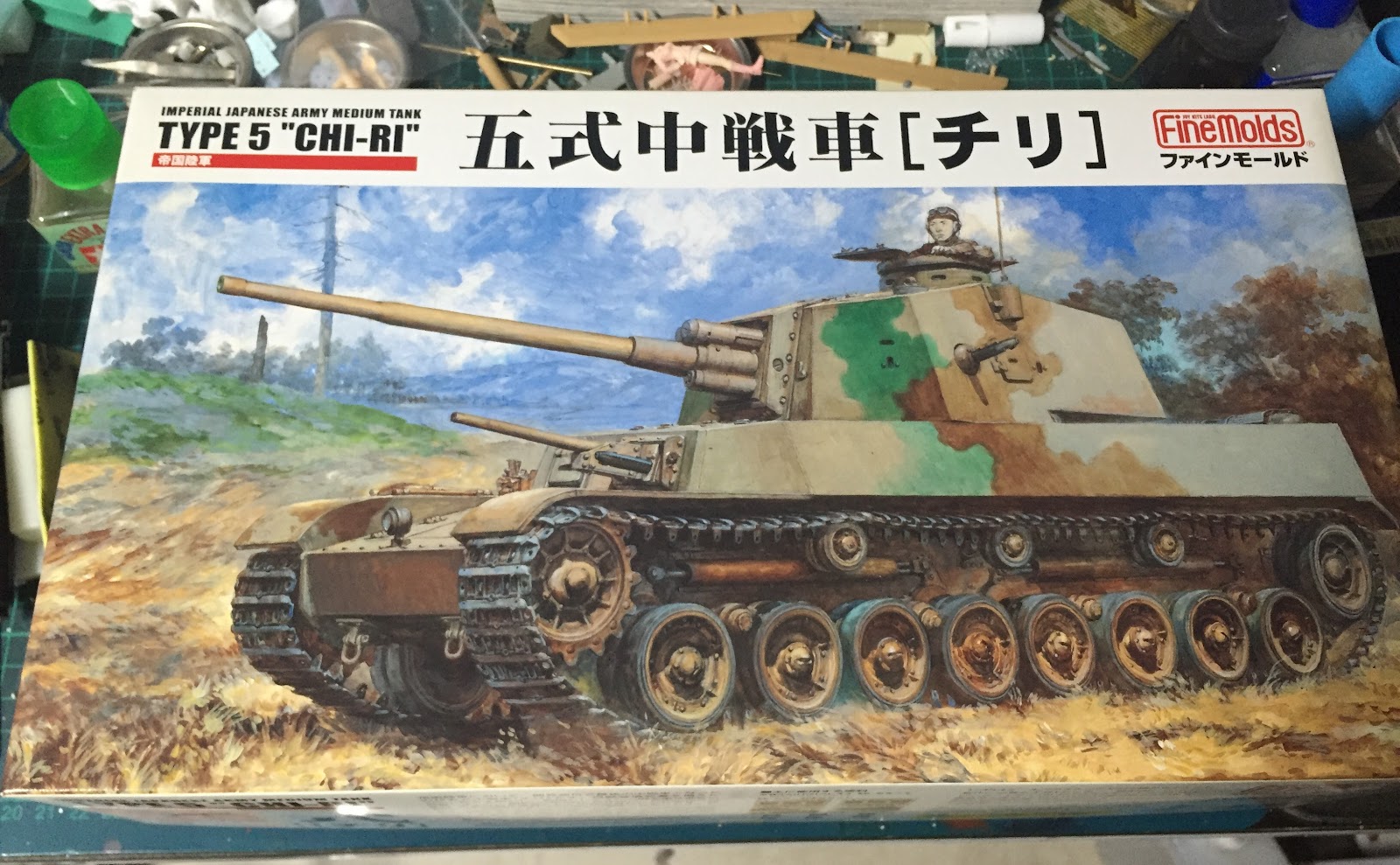 Lst Model Work 1 35 Finemolds 舊日本陸軍五式中戰車ch Ri Work I