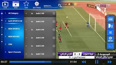 تنزيل برنامج الامبراطورية Embratoria G7 2018, تحميل برنامج الامبراطورية bein sport 2018, Embratoria G7 , تحميل تطبيق الامبراطورية للاندرويد 2018 لمشاهدة قنوات بي إن سبورت المشفرة, تطبيق الامبراطورية للاندرويد, برنامج الامبراطورية g7 للاندرويد