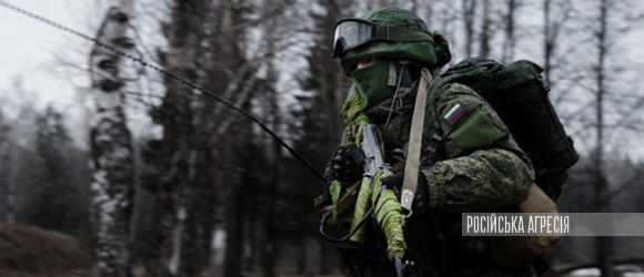 Ukrainian Military Pages