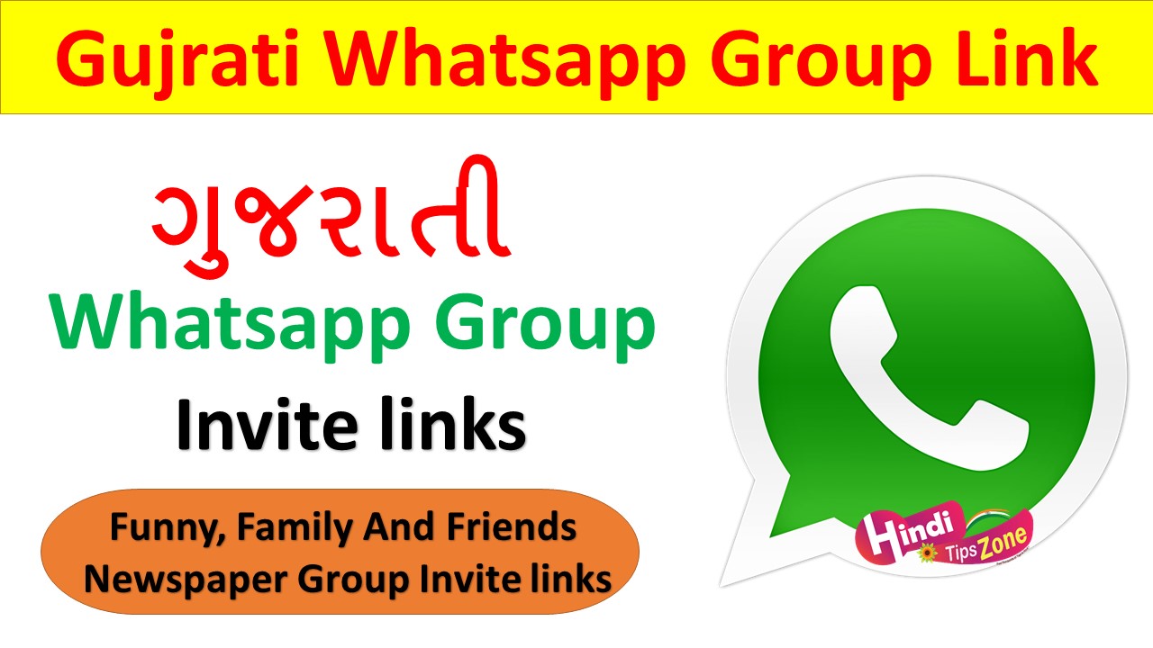 ગુજરાતી ) Best Gujarati Whatsapp Group Link | Top Funny ...