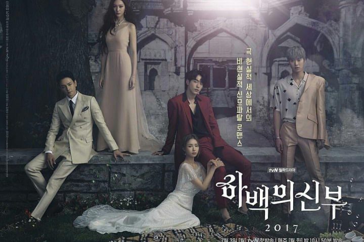 Drama Korea Bride of the Water God Sub Indo Batch Download Drama Korea Bride of the Water God Sub Indo Batch