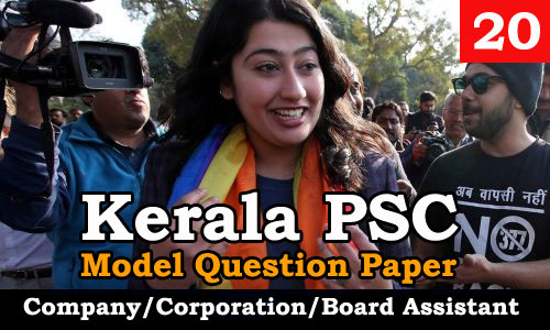 Model Question Paper Company Corporation Board Assistant - 20