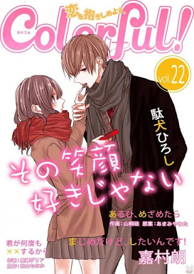 Colorful! vol.22 raw zip dl