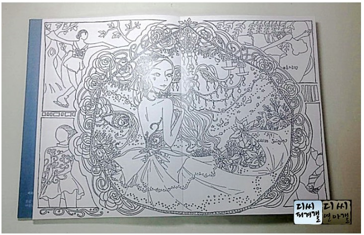 오늘 생일 선물 인증한 김연아.jpg | 인스티즈