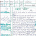 Lesson Plan Semester 3 Class 5 Subject - हिन्दी