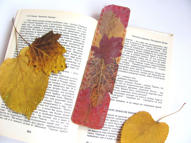 самодельная закладка для книг