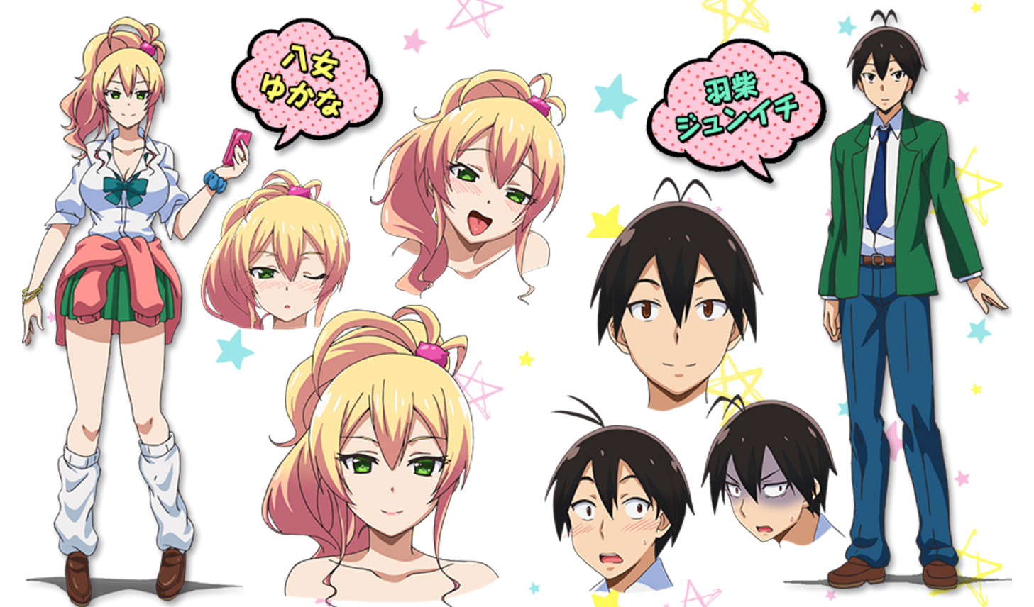 ♡Hajimete No Gal♡, Wiki