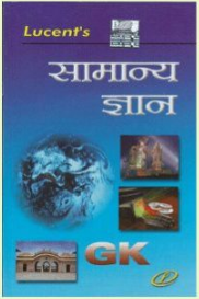 lucent gk free pdf lucent free pdf