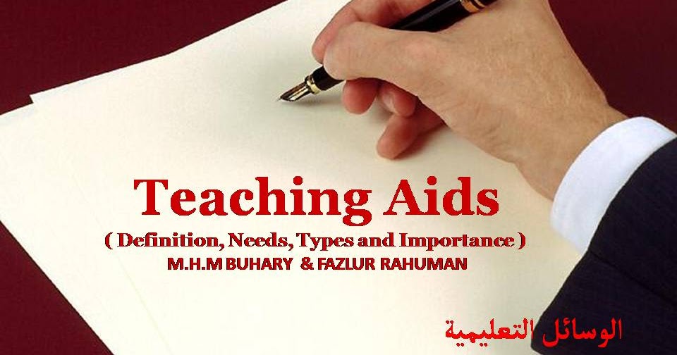 M.H.M.Buhary (Naleemi) Teaching Aids ( Definition, Needs, Types and