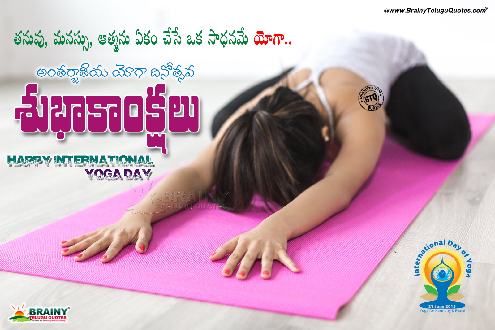 Yoga Day Quote In Hindi Retro Future