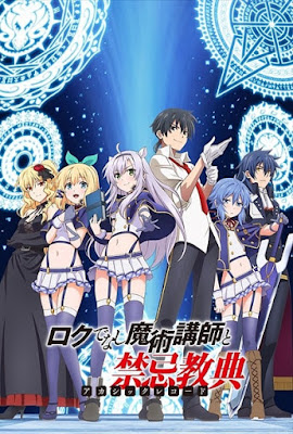 Rokudenashi Majutsu Koushi to Akashic Records Rokudenashi Majutsu Koushi to Akashic Records