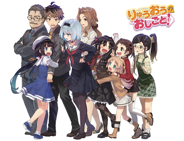 Anime Review: Ryuuou no Oshigoto! (Winter 2018)