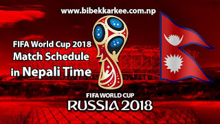 FIFA World Cup 2018 Russia Match Schedule in Nepali Time