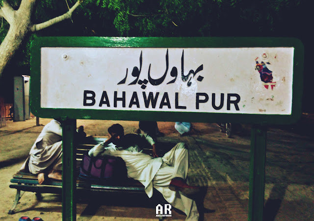 hilarious photo from bahwalpur railway station