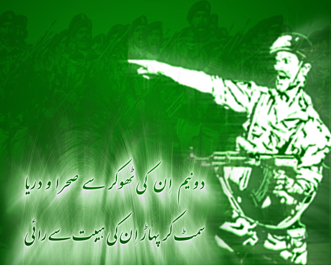 http://3.bp.blogspot.com/-in3w3UbGz3I/UA8rTeuECzI/AAAAAAAABr8/ZmowwUVMscU/s1600/14++Pakistan+army.jpg