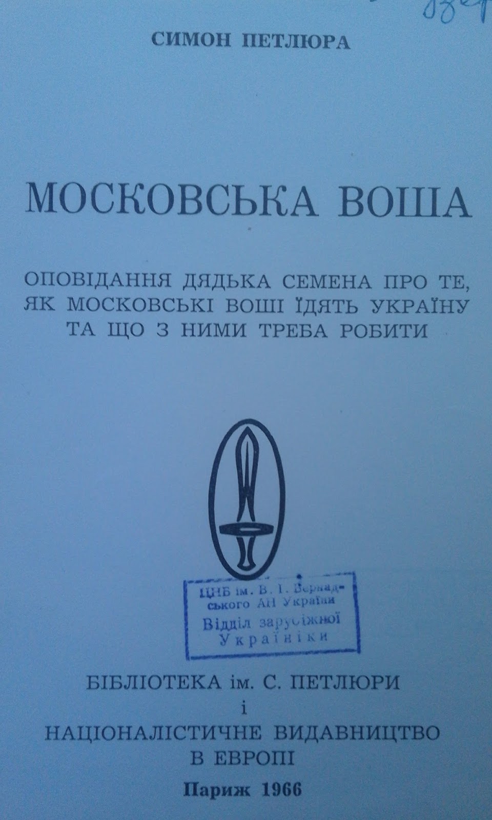 "Это солнце мы разделим с тобою. Без тебя жить не могу, не умею", - нардеп Шевченко и композитор Петраш дуэтом спели лирическую песню на "Славянском базаре" в Беларуси - Цензор.НЕТ 3596