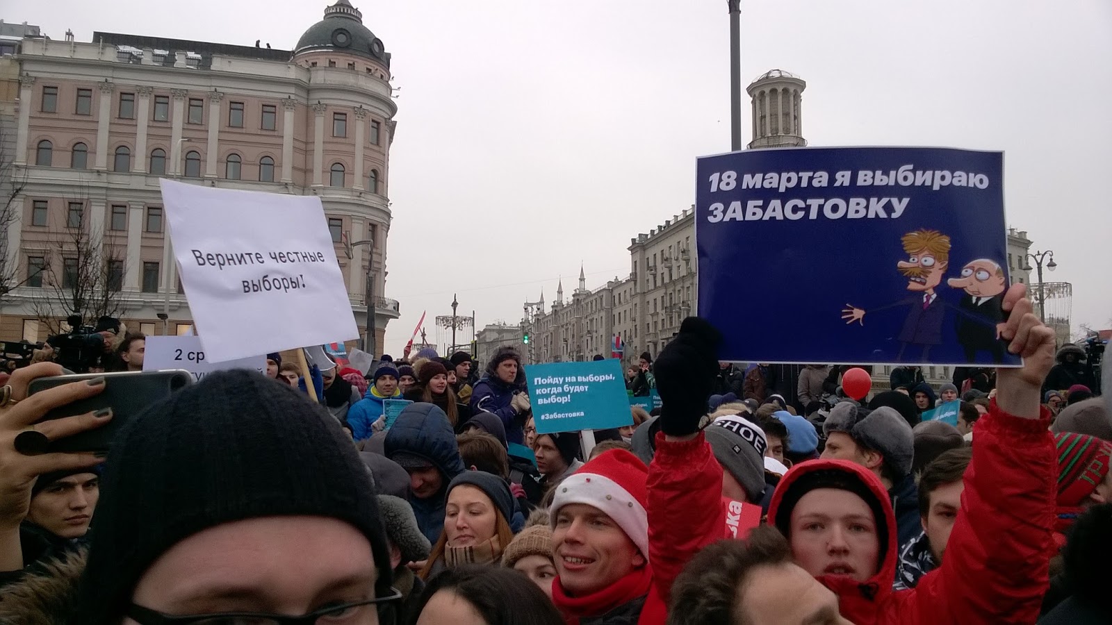 Владимир Милов забастовка избирателей