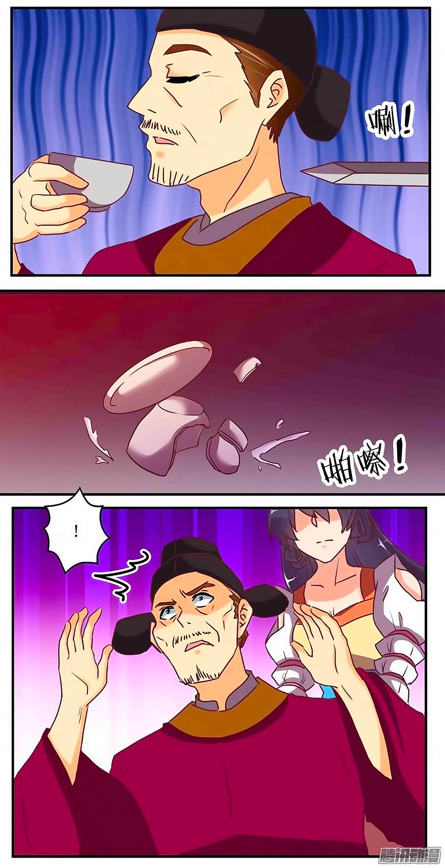 Tú Thiết Chi Thư Chap 73 - Next Chap 74