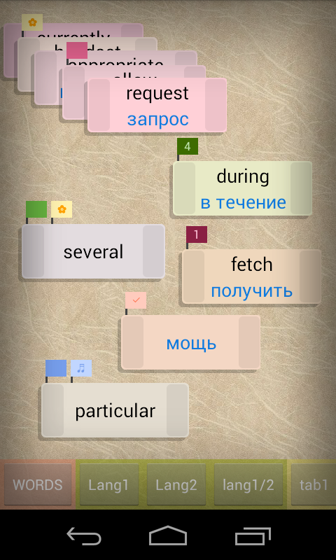 Программа учить английский скачать