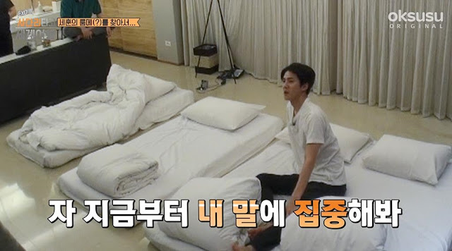 갭차이가 어마어마한 어느 아이돌 막내 사용법.oksusu | 인스티즈