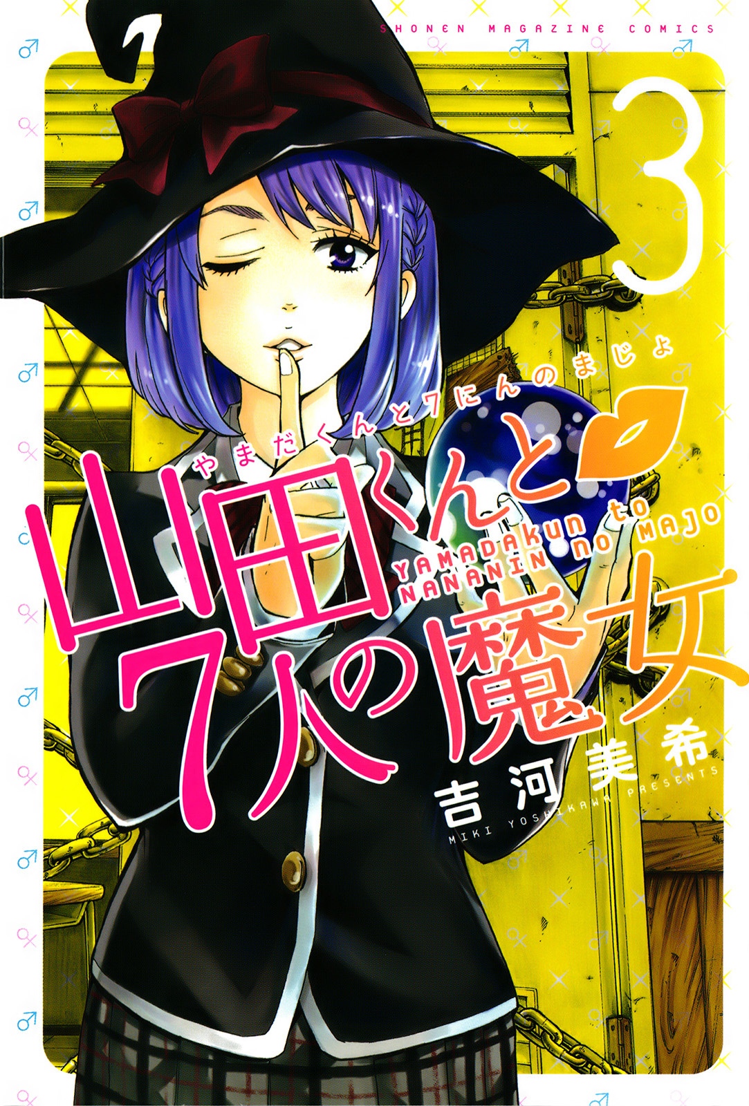 Yamada-kun a 7-nin no Majo - (Volume 1 a 28) - Completo - MangAnime -  Download baixar Mangás e HQs em Kindle .mobi e outros formatos .pdf mangás  para kindle