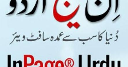 Urdu